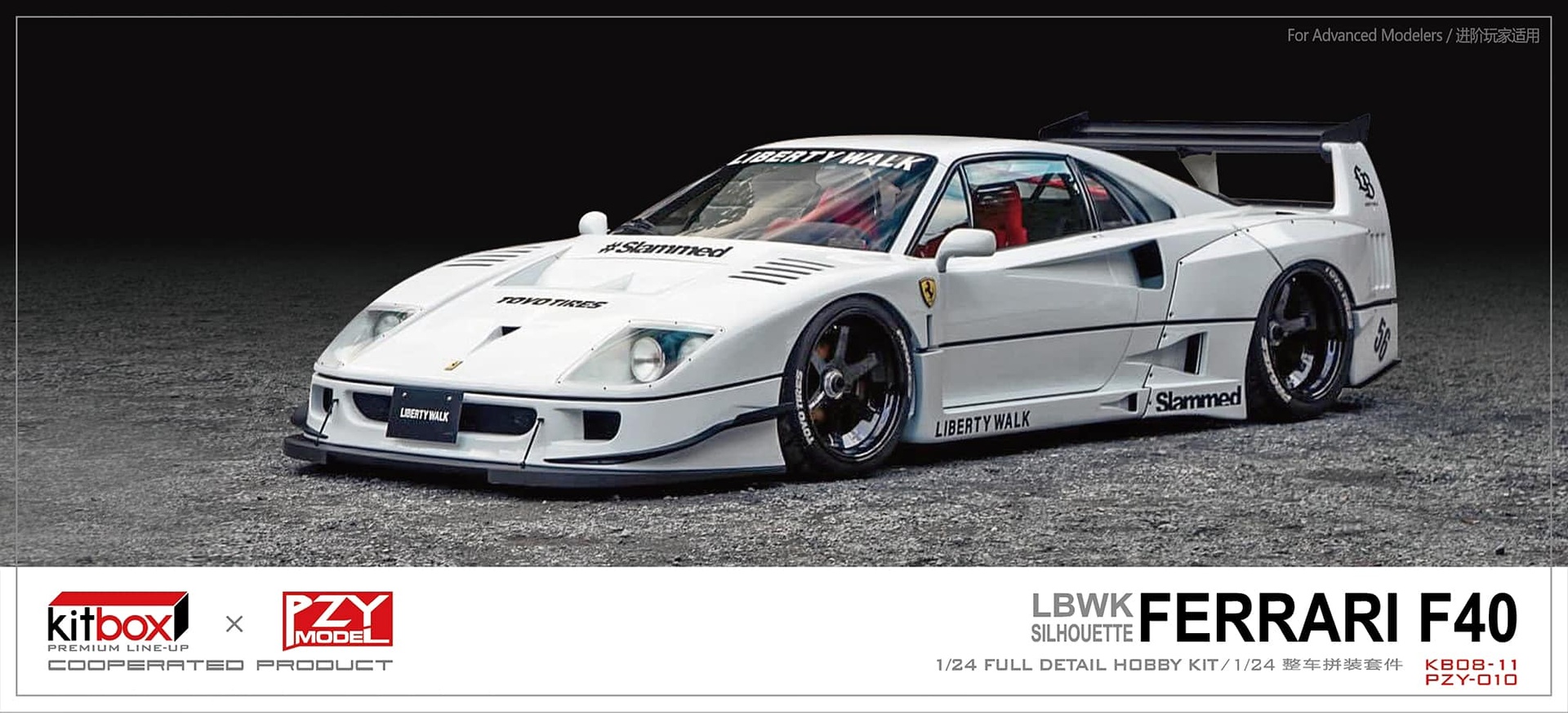 KITBOX-PZY - 1/24 LBWK SILHOUETTE FERRARI F40 | Sedney's Scale Garage