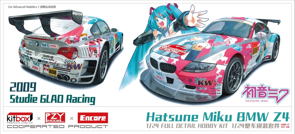 HATSUNE MIKU Studio GLAD  Z4ボディ KITBOX-PZY - 1/24 HATSUNE MIKU BMW Z4 - 2009 Studie GLAO Racing