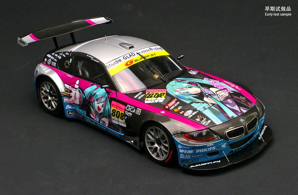 KITBOX-PZY - 1/24 BMW Z4M COUPE GT3/GTR (E86)