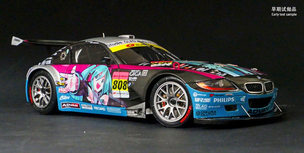 KITBOX-PZY - 1/24 BMW Z4M COUPE GT3/GTR (E86)