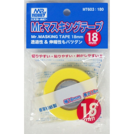 Masking Tape 18mm