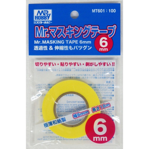 [MRH-MT601] Masking Tape 6mm